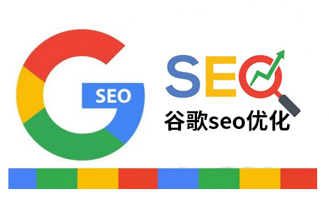 外贸独立站优化邯郸外贸推广